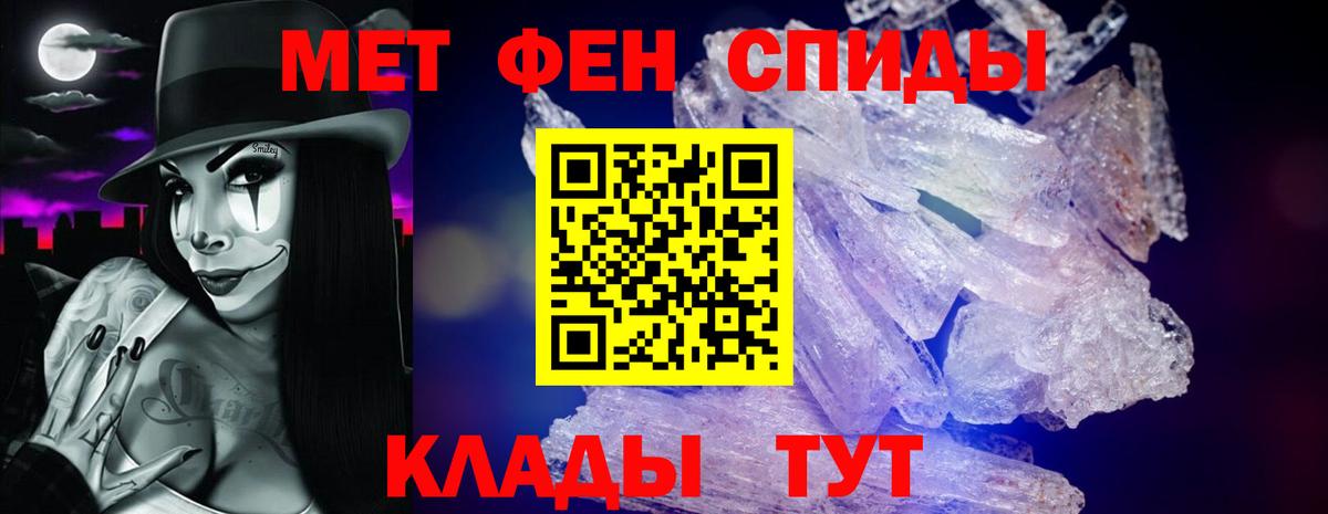 Амфетамин Premium Шуя