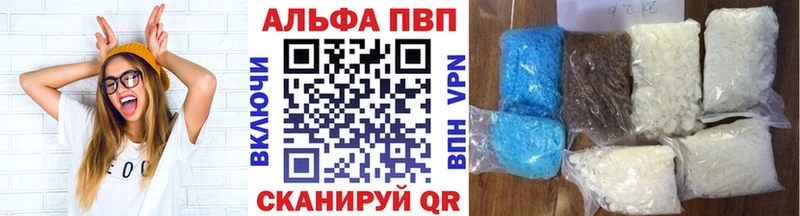ОМГ ОМГ онион  как найти   Шуя  Alfa_PVP кристаллы 