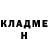 КЕТАМИН ketamine Hvory