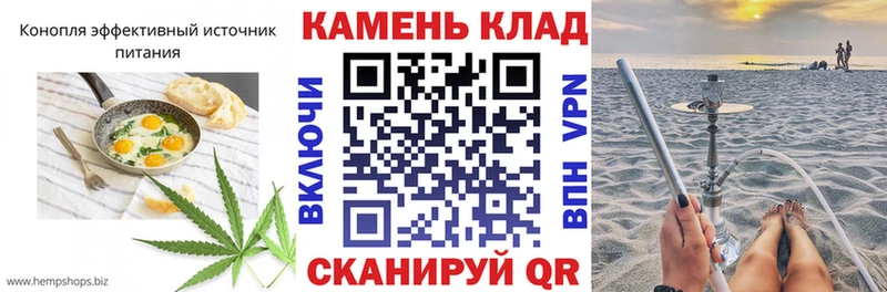 blacksprut ссылка  Шуя  Печенье с ТГК марихуана 