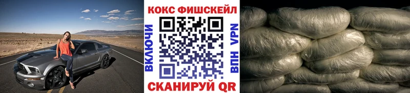 mega ССЫЛКА Шуя Cocaine Колумбийский закладки