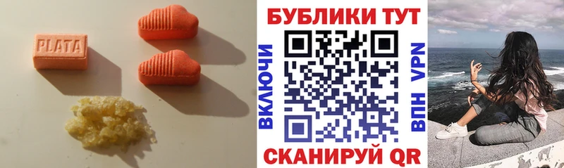 что такое наркотик  Шуя  ЭКСТАЗИ 280мг 