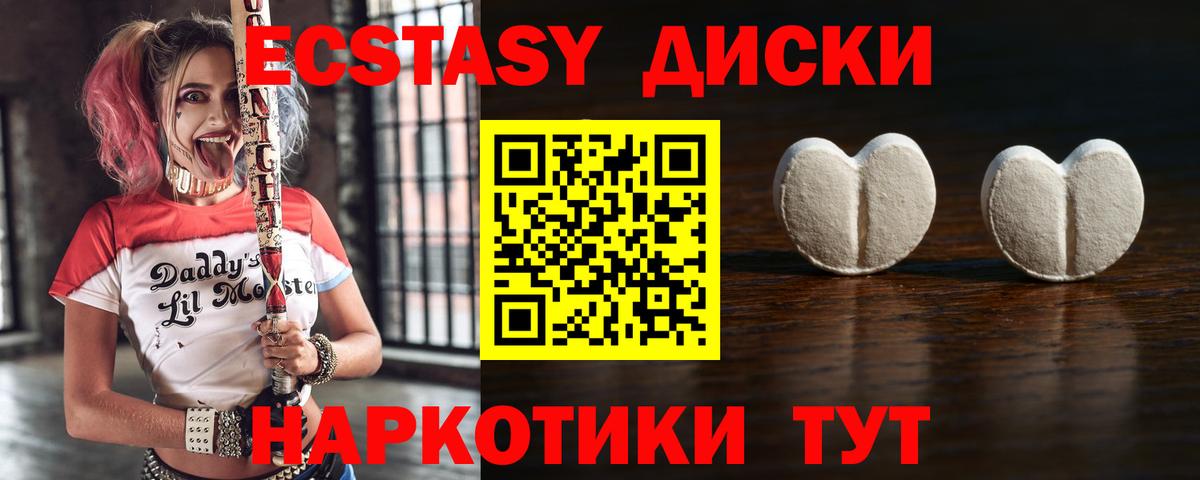 Экстази ешки  Экстази Punisher  Вход с VPN  Шуя 