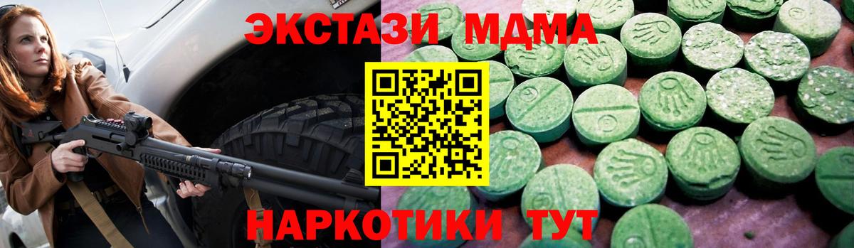 Ecstasy louis Vuitton Шуя