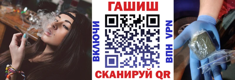 ГАШ хэш  Шуя 