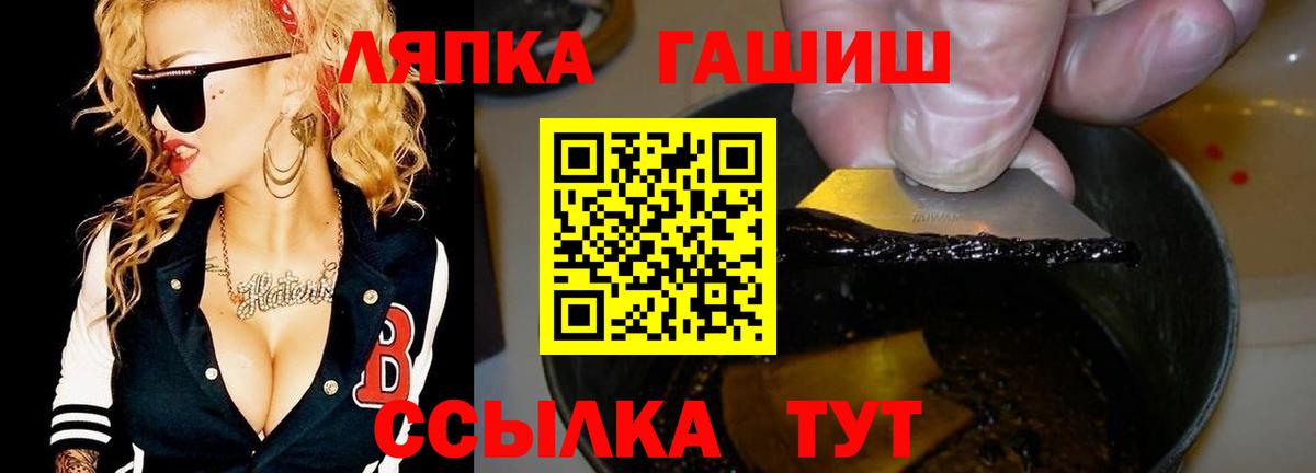 Шуя  ГАШ 40% ТГК  Вход с VPN 