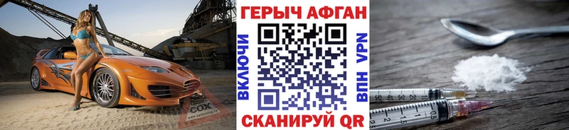 где купить наркоту  Шуя  ГЕРОИН VHQ 