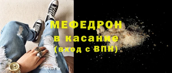 мефедрон мука Алзамай