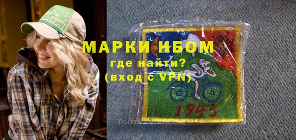 COCAINE Надым