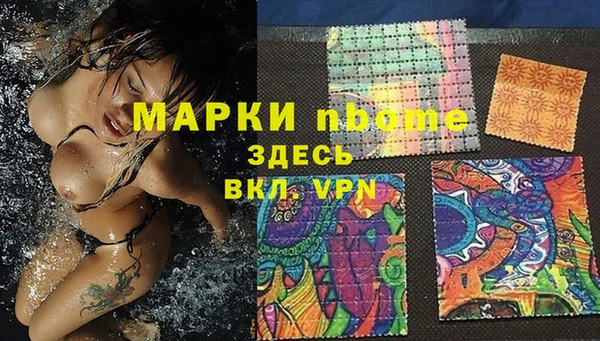мефедрон мука Алзамай