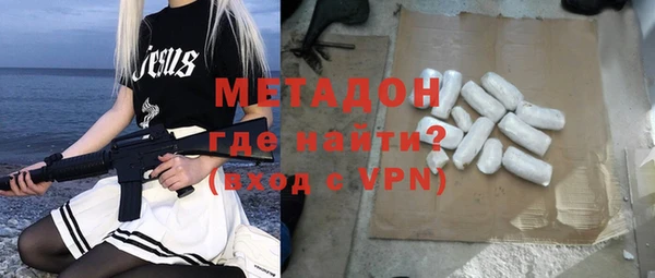 ALPHA-PVP Алексеевка