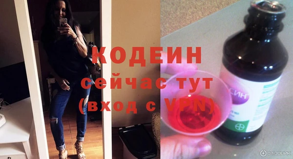 герыч Наволоки