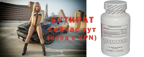 ALPHA-PVP Алексеевка