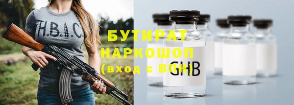 COCAINE Надым