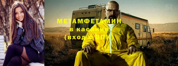 мефедрон мука Алзамай