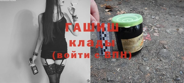 мефедрон мука Алзамай