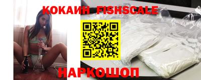 кокаин VHQ Коммунар