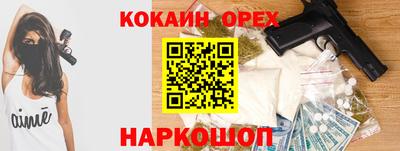 кокаин VHQ Коммунар
