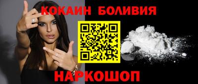 кокаин VHQ Коммунар