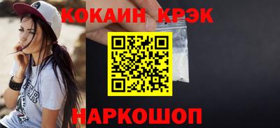 мефедрон Конаково