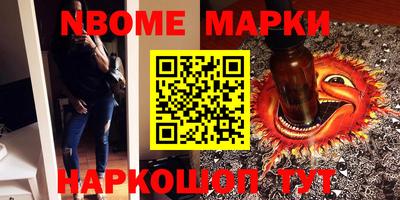 кокаин VHQ Коммунар
