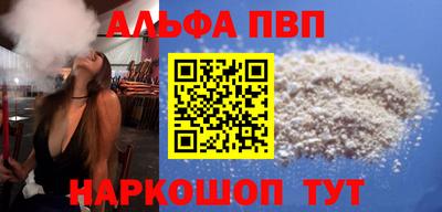 мефедрон Конаково
