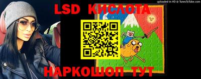 первитин Комсомольск-на-Амуре