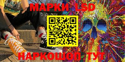 первитин Комсомольск-на-Амуре