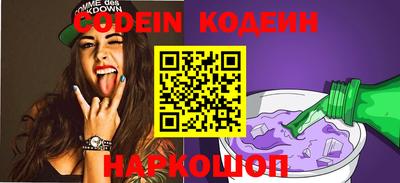 мефедрон Конаково