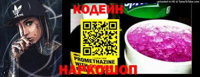 первитин Комсомольск-на-Амуре