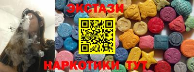 кокаин VHQ Коммунар