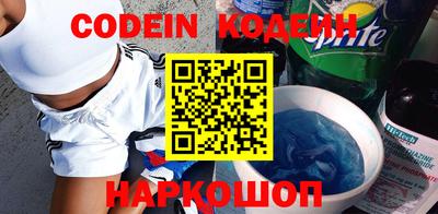 первитин Комсомольск-на-Амуре