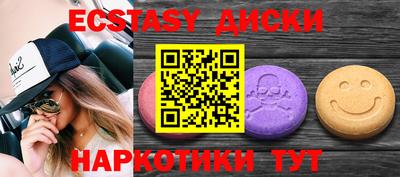 кокаин VHQ Коммунар