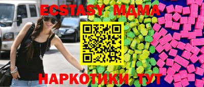 кокаин VHQ Коммунар