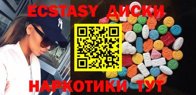 мефедрон Конаково