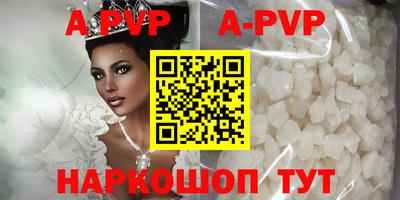 первитин Комсомольск-на-Амуре