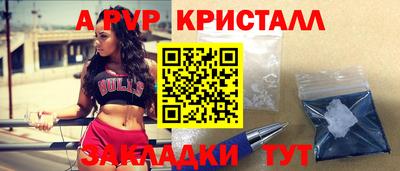 первитин Комсомольск-на-Амуре