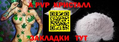 мефедрон Конаково