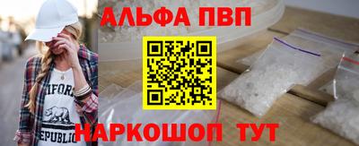 мефедрон Конаково