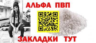 первитин Комсомольск-на-Амуре