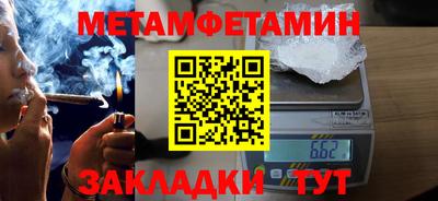 мефедрон Конаково
