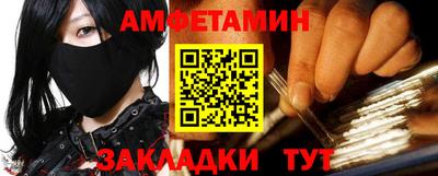 мефедрон Конаково