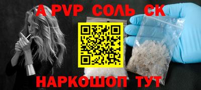 первитин Комсомольск-на-Амуре