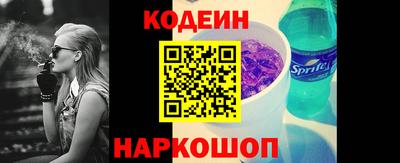 мефедрон Конаково