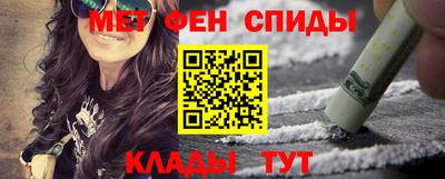 мефедрон Конаково