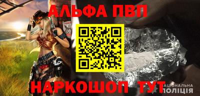 мефедрон Конаково