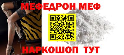 первитин Комсомольск-на-Амуре