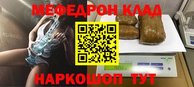 первитин Комсомольск-на-Амуре