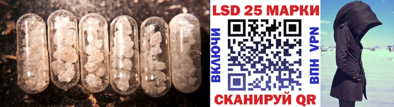 цена   Шуя  Лсд 25 экстази кислота 