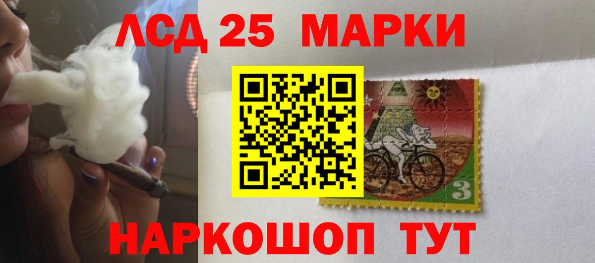 Лсд 25 экстази ecstasy Шуя